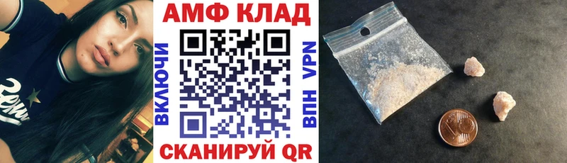 Купить  Ханты-Мансийск  Amphetamine 97% 