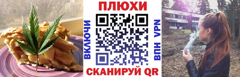 Canna-Cookies марихуана  Купить закладки  Ханты-Мансийск 