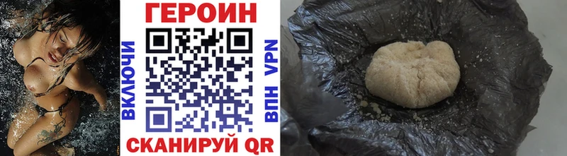 Купить где  Ханты-Мансийск  ГЕРОИН Афган 