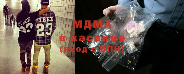 бутик Аркадак