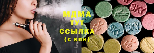метадон Армянск