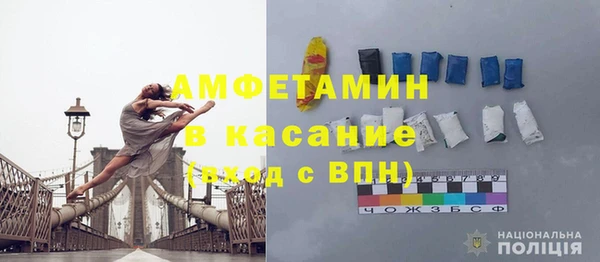 метадон Армянск