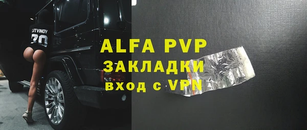 бутик Аркадак