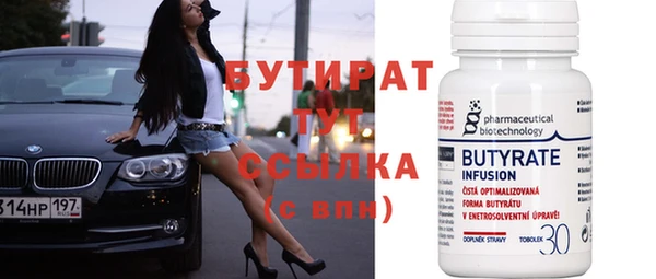 молекула духа Арсеньев