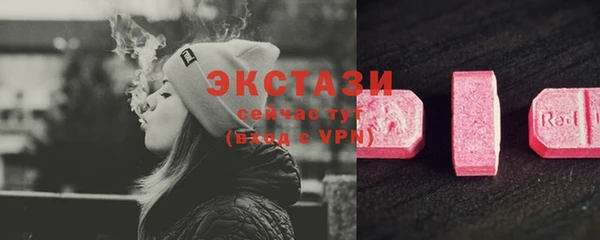 бутик Аркадак