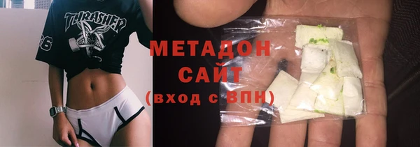 метадон Армянск