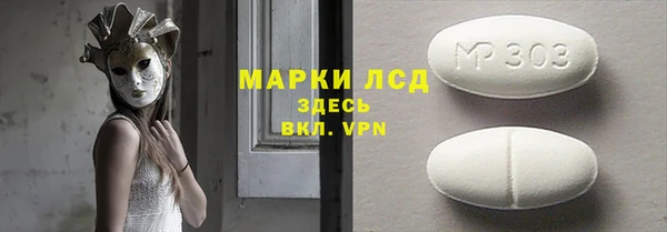 метадон Армянск