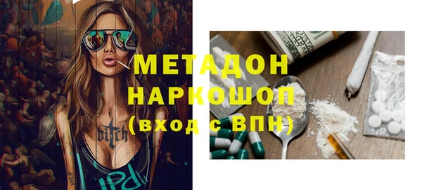 метадон Армянск