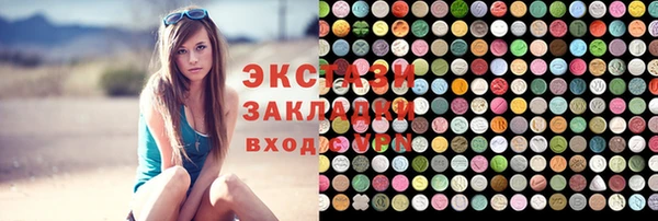 бутик Аркадак