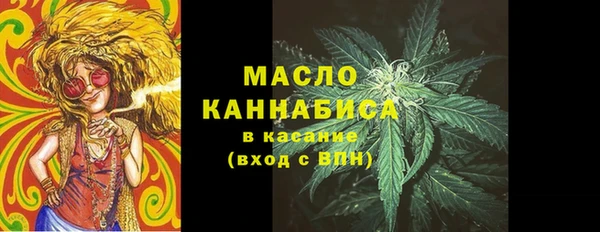 метадон Армянск