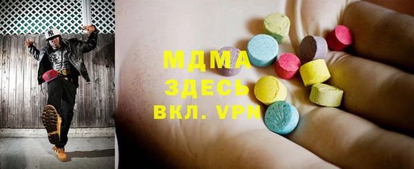 молекула духа Арсеньев