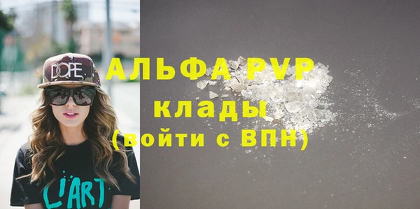 бутик Аркадак