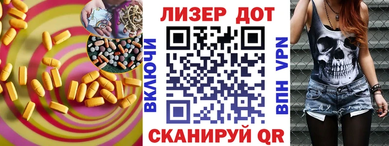 Купить  Ханты-Мансийск  Лсд 25 экстази ecstasy 