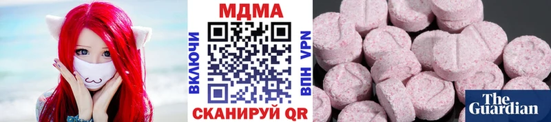 МДМА Molly  Купить где  Ханты-Мансийск 