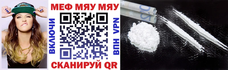 Купить закладки  Ханты-Мансийск  МЕФ 4 MMC 
