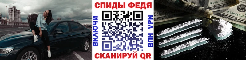 Купить закладки  Ханты-Мансийск  МЕТАМФЕТАМИН Декстрометамфетамин 99.9% 