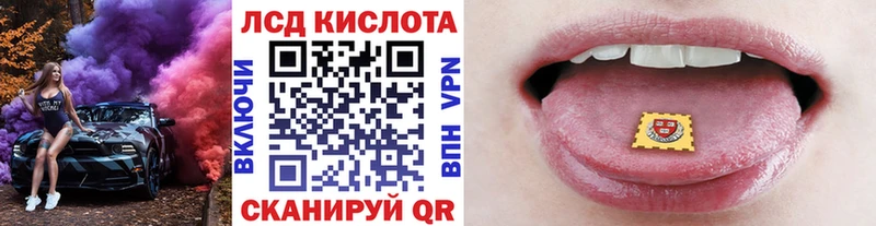 Купить  Ханты-Мансийск  Марки N-bome 1500мкг 