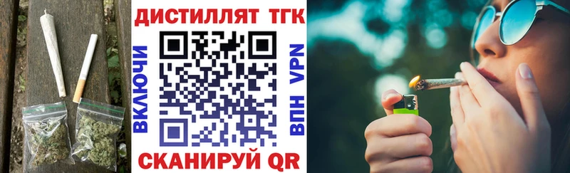 Купить  Ханты-Мансийск  ТГК вейп 